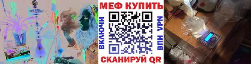 Меф Кондопога