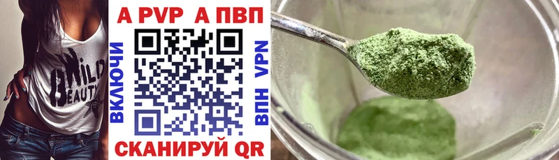 Alfa_PVP СК КРИС  закладки  Кондопога 