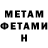 Метадон мёд Oleq River