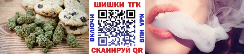 блэк спрут как зайти Кондопога площадка какой сайт Canna-Cookies марихуана