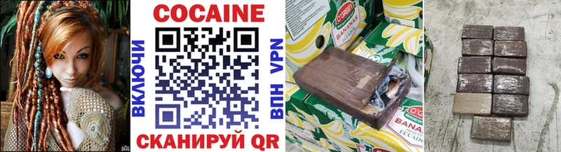 КОКАИН 99%  это наркотические препараты  Кондопога 