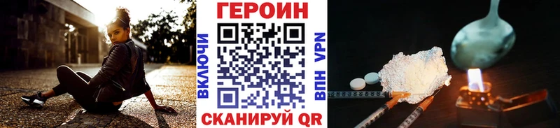 Героин белый  наркота  Кондопога 