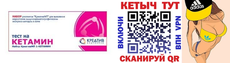 Кетамин ketamine  Кондопога 