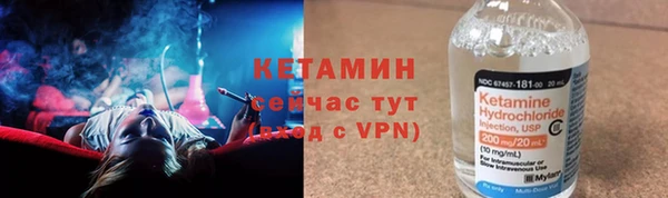 мефедрон Новозыбков