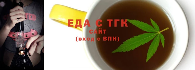 мефедрон Алзамай