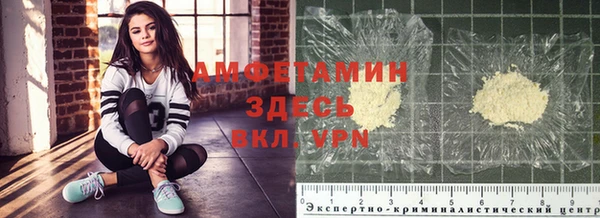 мефедрон VHQ Новодвинск