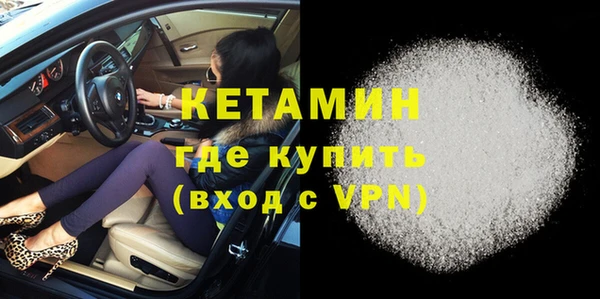 метадон Алексин