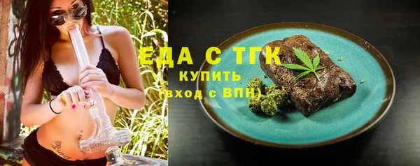 ПСИЛОЦИБИНОВЫЕ ГРИБЫ Новокубанск