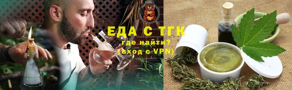 мефедрон Алзамай