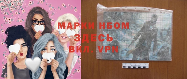 мефедрон Алзамай