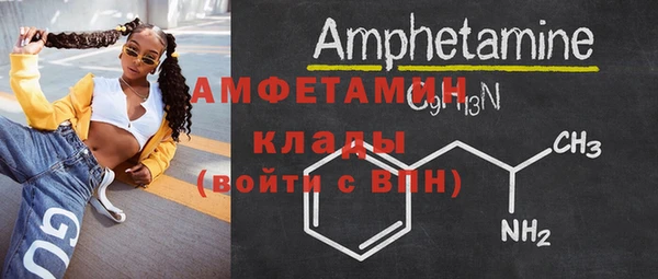 мефедрон Алзамай