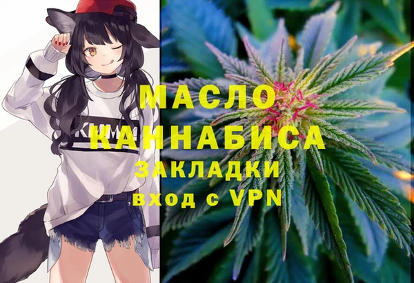 мефедрон Алзамай