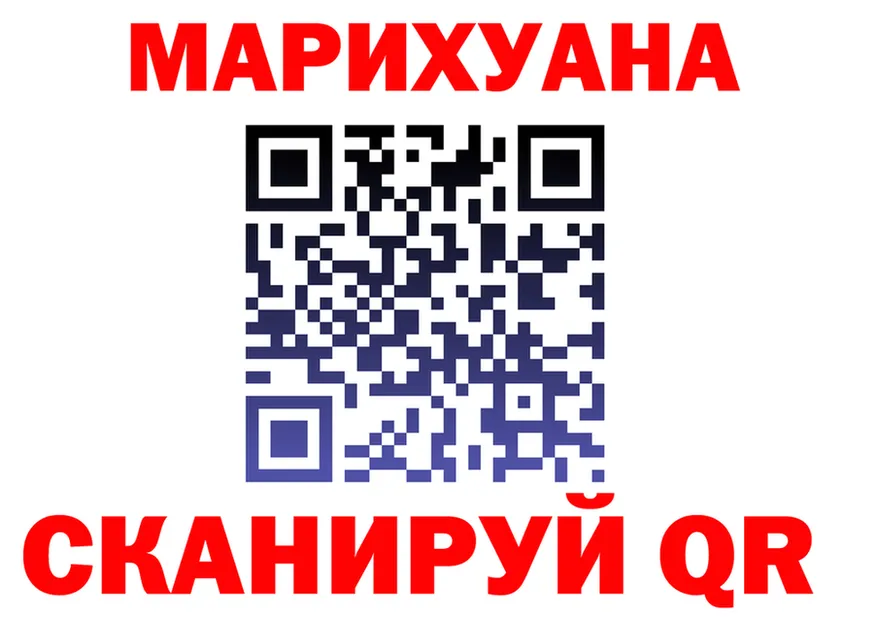 Бошки Шишки VHQ ТОР это OMG Кондопога