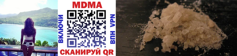 МДМА VHQ Кондопога