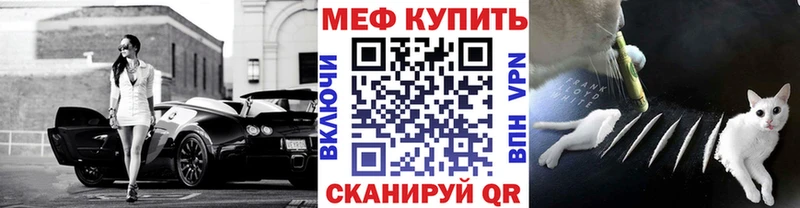 МЯУ-МЯУ VHQ  Кондопога 